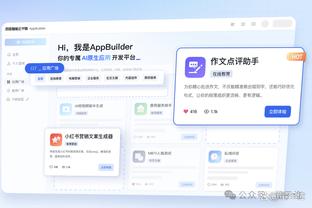 雷竞技版下载截图0